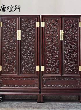 硬木家具赞比亚血檀蝙蝠纹立柜中式仿古储物收纳柜客厅靠墙卧室柜