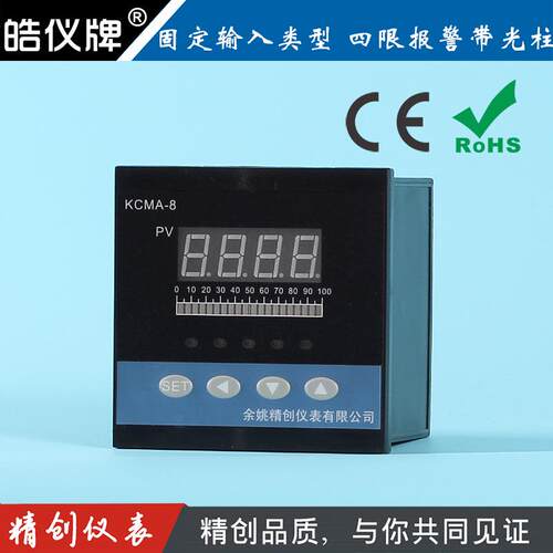余姚精创仪表KCMA-84PT光柱显示仪热电阻PT100输入4路继电器报警