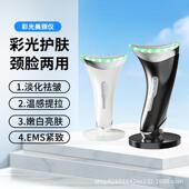 颈部导入仪美颈仪震动按摩淡化颈纹法令纹脸部嫩肤带EMS电流