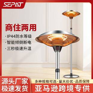 户外伞形电取暖器不锈钢伞型花园露台酒店室外加热取暖炉电暖器