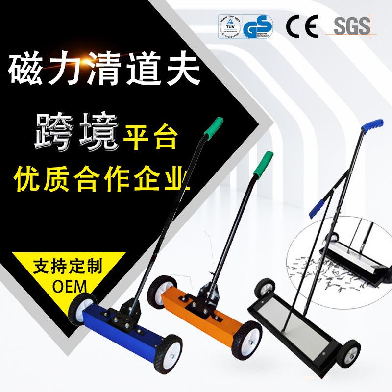 手推除铁器地面磁力清道夫除铁车铁屑清扫车车间拾铁器强磁工具