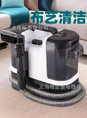 布艺清洗机沙发地毯窗帘清洁机多功能吸尘器抽喷吸一体机110V