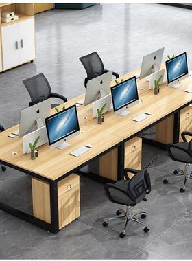 桌子职员办公桌员工电脑桌多人位卡座工位组合简约现代屏风工作位