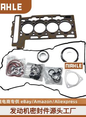 发动机气缸垫大修包适用于雪佛兰07-122.2LDOHC16vHS26517PT