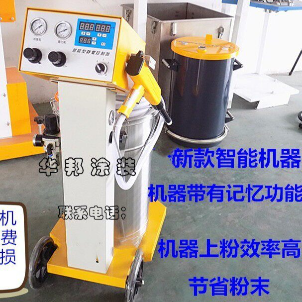 供应宁波市余姚市手动静电喷粉机静电喷塑机设备高端智能机器。