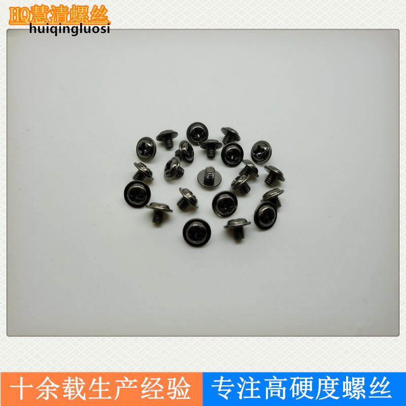 PWM3*3黑镍加硬带介机牙螺丝舞台音响灯光设备螺丝直销