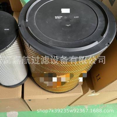 6I25056I-25056I25066I-2506空气滤芯直销
