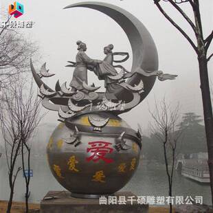 制作不锈钢人物雕塑牛郎织女爱情主题大型户外广场景观装饰摆件