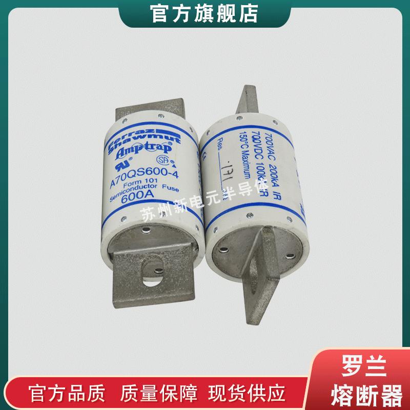 快速熔断器/保险丝A70QS50-22FIA70QS63-22FIA70QS70-22FI现货