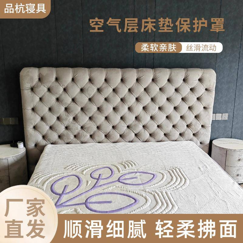 提花空气层床垫保护罩透气全包防滑席梦思床垫套亲肤a类床笠夏季