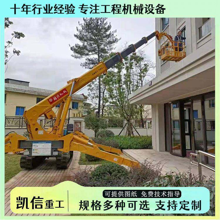 微型履带蜘蛛吊车可伸缩蜘蛛式起重机液压折臂吊狭窄空间小吊机,基础建材,脚轮/万向轮,淘宝优惠券,粉丝福利购,淘宝优惠卷