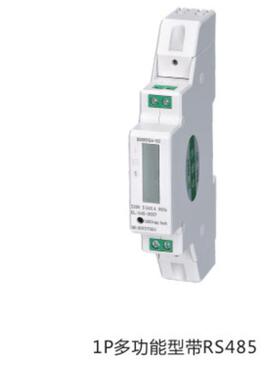 单相1P液晶多功能导轨电表DDSR956-SC1P多功能单相导轨式电能表