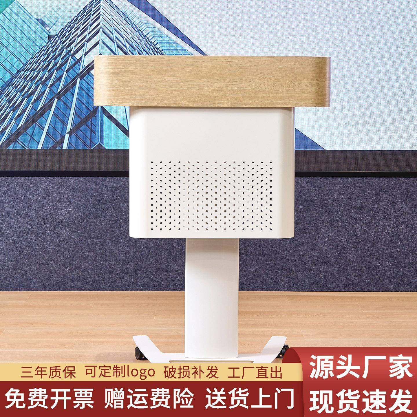 可移动演讲台会议发言台主持台培训教室讲台桌升降桌迎宾台接待台,电子/电工,接线端子,淘宝优惠券,粉丝福利购,淘宝优惠卷