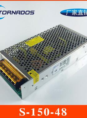 150W48V3.2A单组S-150-48开关电源48V150W直流步进电机电源