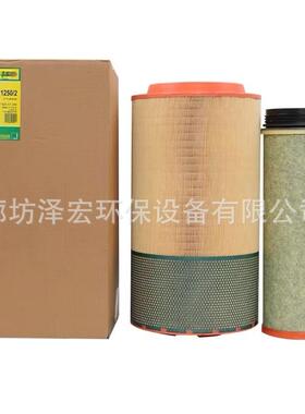 现货曼牌C271250系列空气滤芯适配中国重汽汕德卡原厂替代空气滤