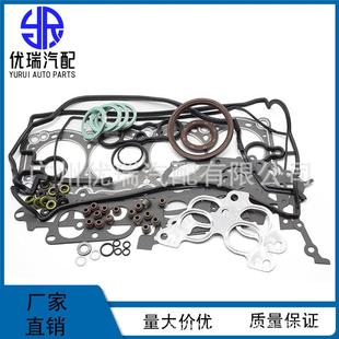 04111-74220大修包套件适用于丰田塞利卡3S-GE发动机全套垫片
