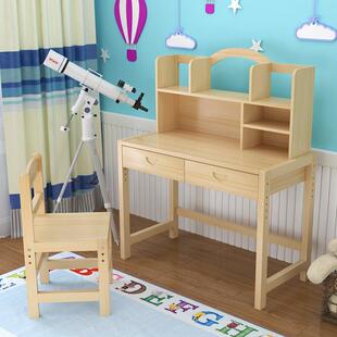 实木书桌全实木可升降学习桌小学生家用写字桌椅套装课桌书架一体