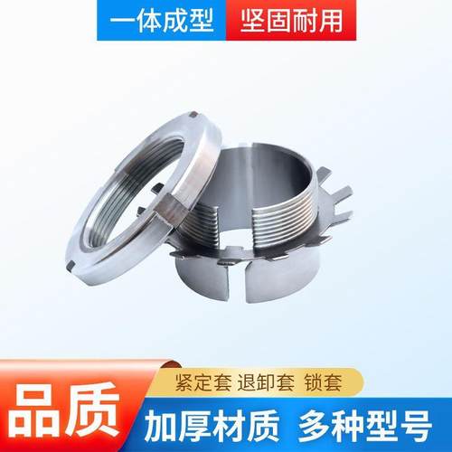 紧定套H322H3124H3126H3128H3130H3132H3134H3136