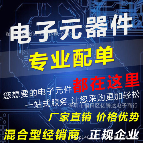 直插三极管 2N2222 NPN型小功率晶体管 封装TO-92