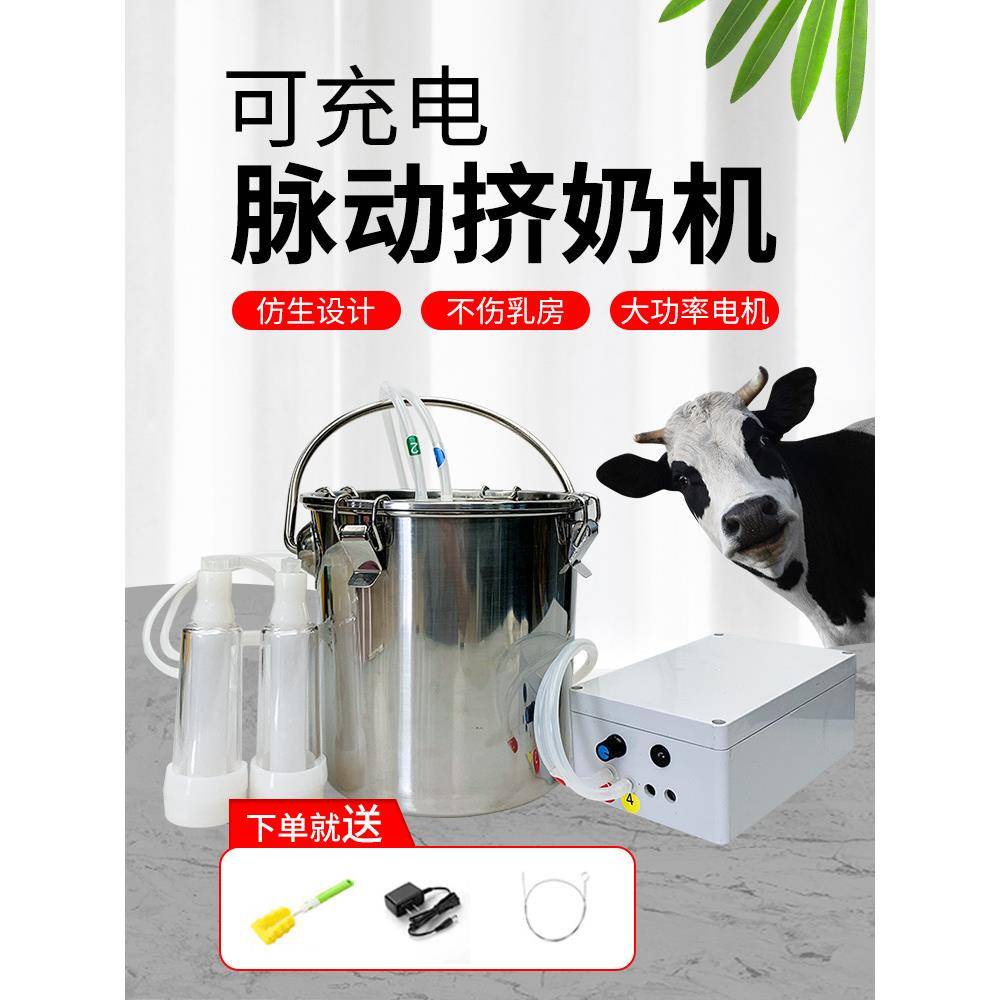 羊用挤奶器牧场抽奶用挤奶机电双头农场吸奶器家用吸奶机自动