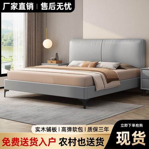 实木布艺床主卧大床简约现代双人床经济型出租房民宿床科技布床