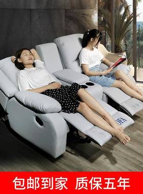 多功能沙发影视厅私人影吧影音室家庭影院电动沙发双人头等太空舱