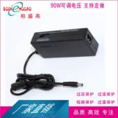 30V3A直播补光灯C TICK澳洲SAA适配器多种电压DC头可以互换过84W