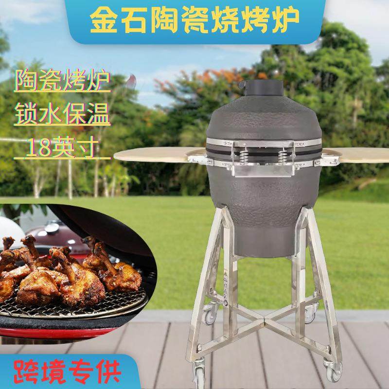 直销户外大型烧烤炉BBQ庭院木炭烤护炉便捷陶瓷材质,纺织面料/辅料/配套,纺织机械配件,淘宝优惠券,粉丝福利购,淘宝优惠卷