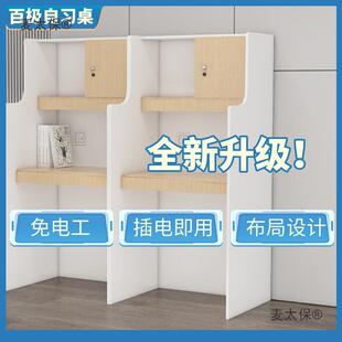 共享自习室学习桌沉浸桌封闭式帘子桌私密桌景观桌S款自习麦太保