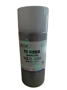 泰盛TS68DA螺纹松动剂润滑除锈剂金属螺栓螺丝解锈剂400ml胶水