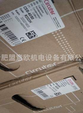 西班牙CIRCUTOR滤波器