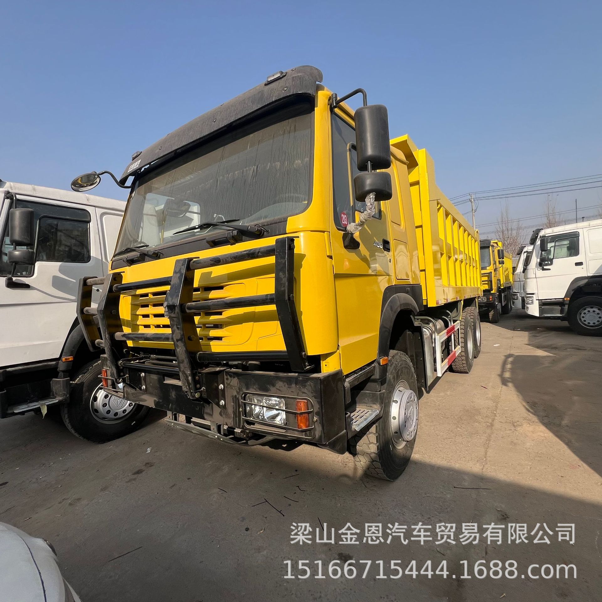 大泵直喷豪沃后八轮6X4工程自卸车可加防撞前保险杠