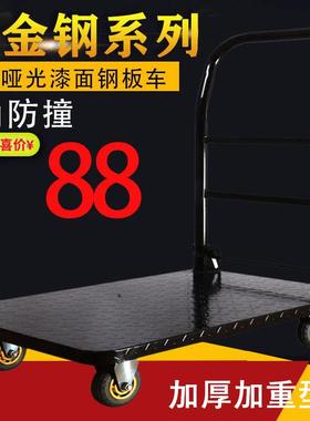 致悦仓库平板车物流分拣小推车拉货车轻音手推车折叠钢板平板车