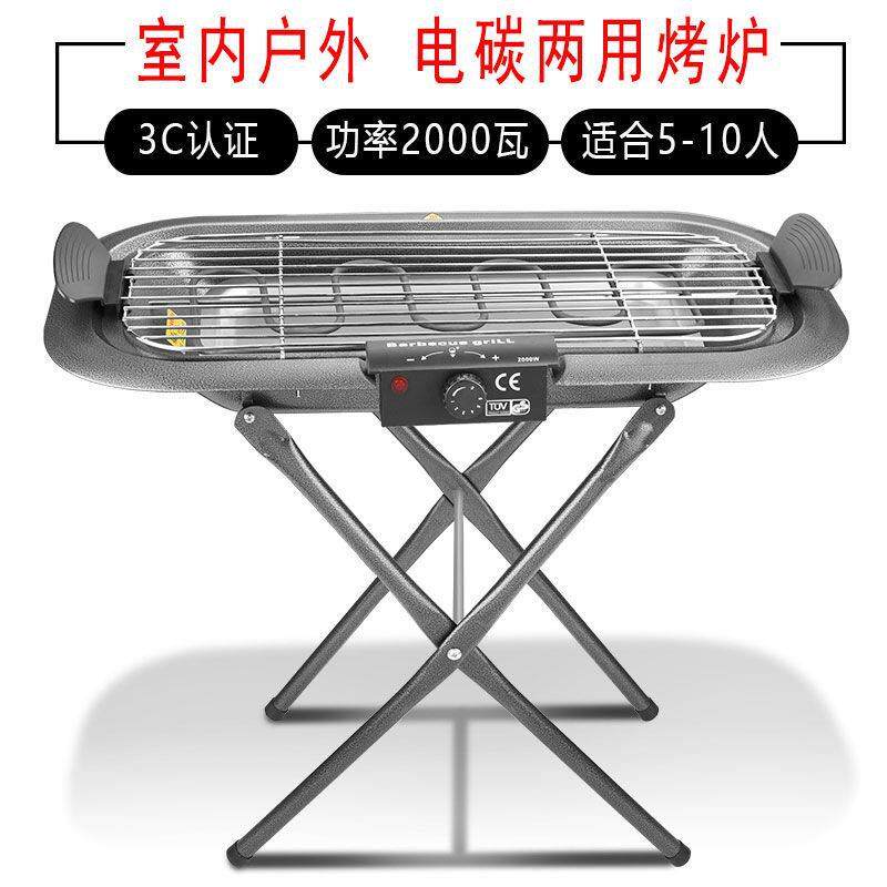 电烧烤炉烧烤架家用电烤炉大功率电烤盘韩式无烟多功能烧烤架全套