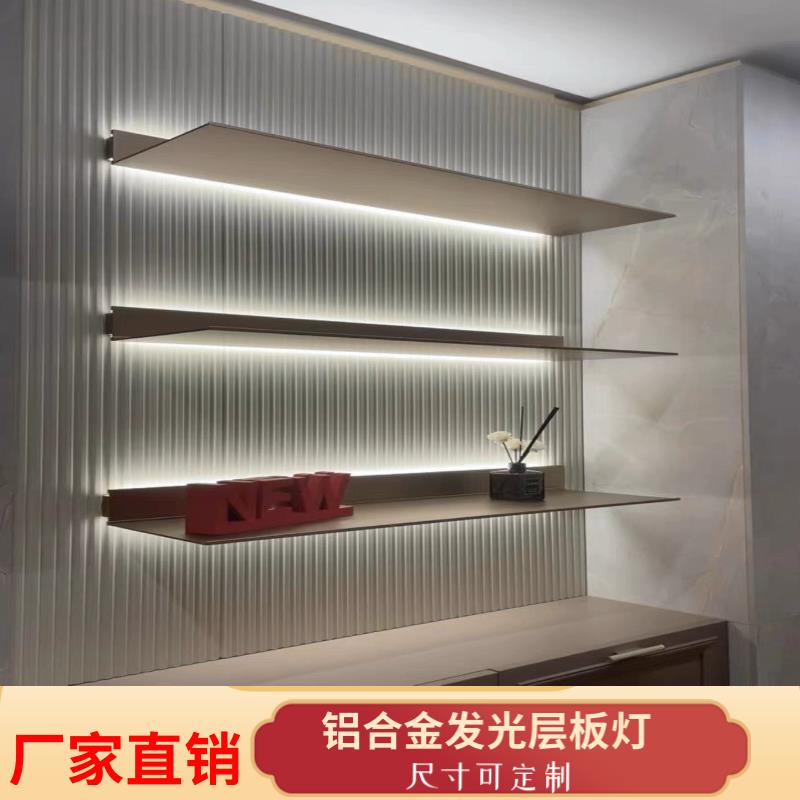L7铝合金led发光层板金属L型置物架收纳一字搁板创意带灯书架展示