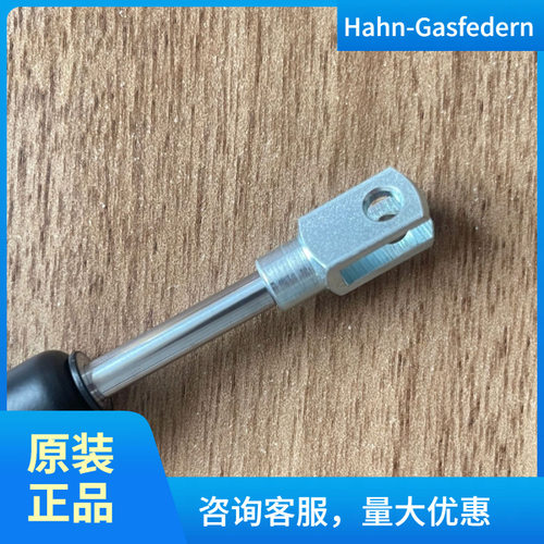 德国原装Hahn-Gasfedern气弹簧后备箱支撑杆G06-15ST#26816-130N