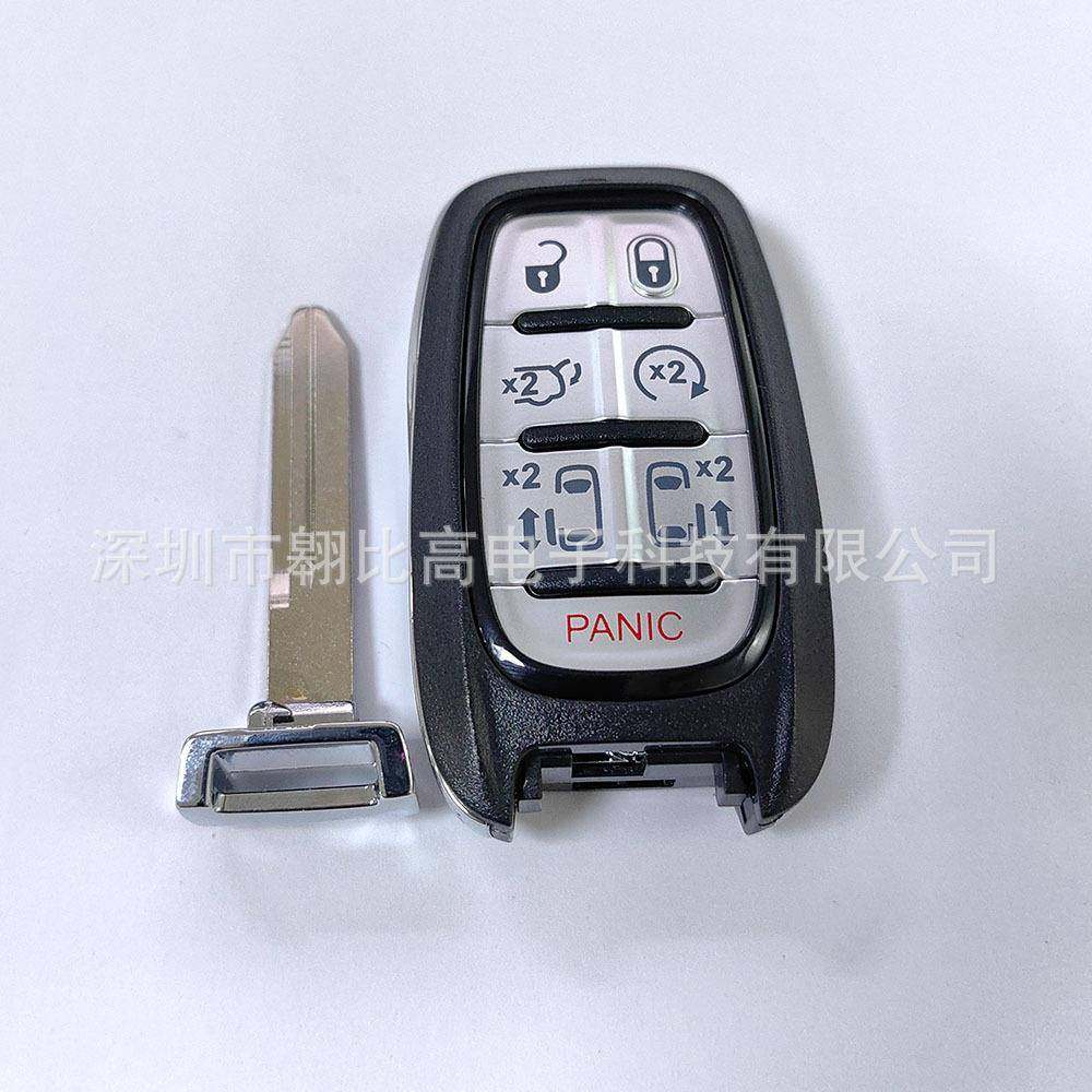 适用克莱斯勒太平洋旅行者5键智能遥控汽车钥匙M3N-97395900
