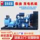 玉柴柴油发电机30 200kw发电机出口型380V220V 150 100
