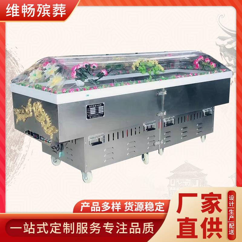 分体水晶冰棺不锈钢冰床冷冻冷藏恒温停尸柜殡葬分体棺