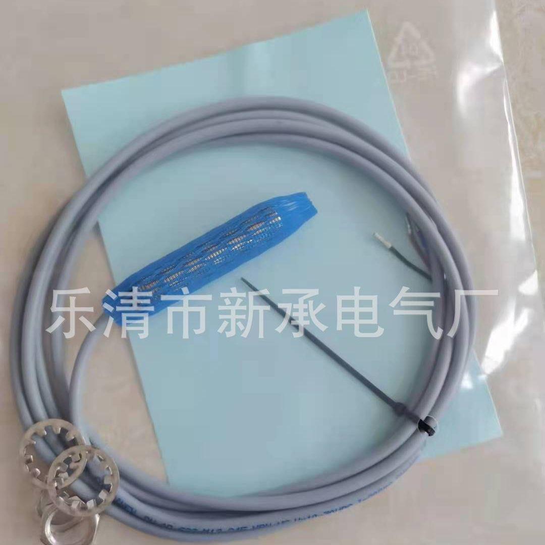 供应接近开关ND15-S1-M30光电对射式