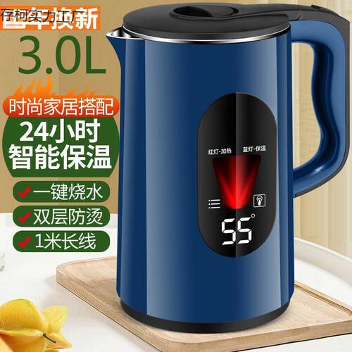 万利达保温一体电热水壶304不锈钢烧水壶大容量家用自动断