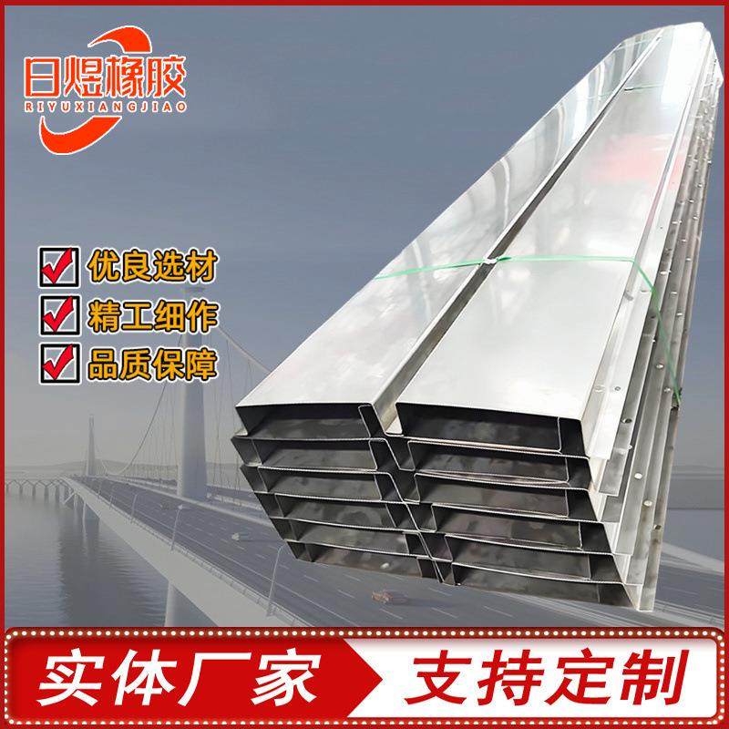 不锈钢接水盒地铁隧道工程用U型弧形Q201/304材质接水槽接水盒厂,包装,五金配件包装,淘宝优惠券,粉丝福利购,淘宝优惠卷