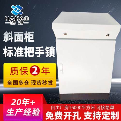 苏州供应单连体斜面控制柜仿威图琴式操作台触摸屏配电控制柜