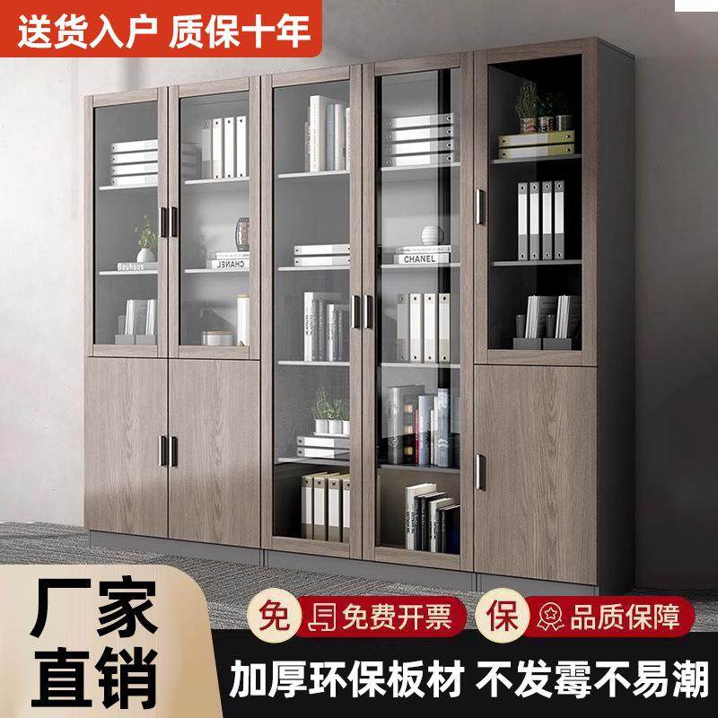 办公文件柜木质资料收纳柜对开门带锁档案柜自由组合落地储物柜,纺织面料/辅料/配套,纺织机械配件,淘宝优惠券,粉丝福利购,淘宝优惠卷