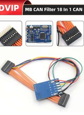 MB CAN Filter 18 In 1 Odometer Adjustment Universal CAN Filt