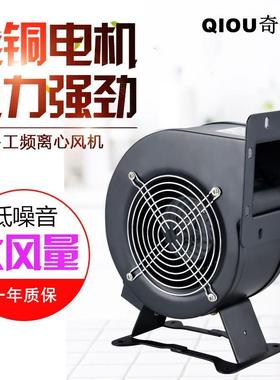 小型工频多翼式离心风机130FLJ5气模拱门鼓风机220V/380V静音全铜