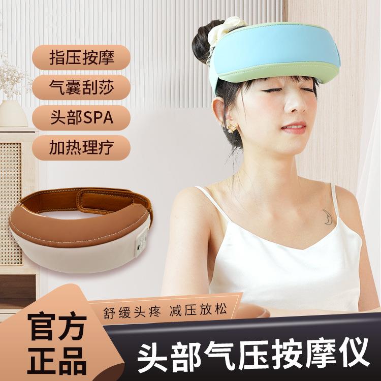 热销产品头部按摩器气囊热敷按摩仪头疗家用自动按摩器