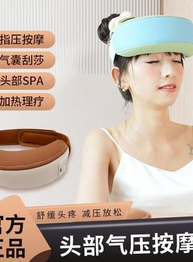 热销产品头部按摩器气囊热敷按摩仪头疗家用自动按摩器