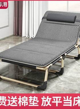 孕妇椅子躺坐两用懒人沙发阳台躺卧夏天躺椅办公室午休防凹折叠椅