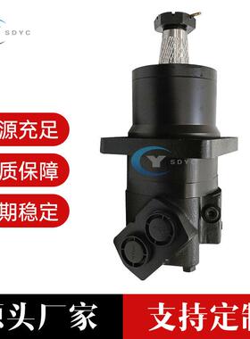 替代丹佛斯OMY低速大扭矩BM66K液压马达履带车行走马达